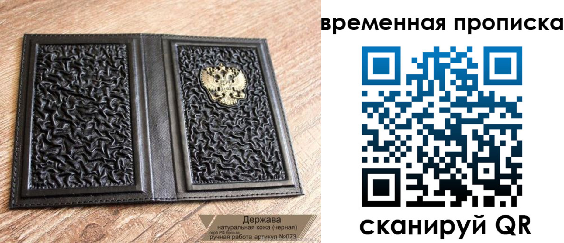 форма 3 в Дзержинске